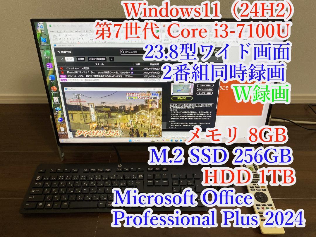 WF1/D1★3波TV★i3-7100★OFFICE2024★SSD + HDD Amazon.com: HP 17.3