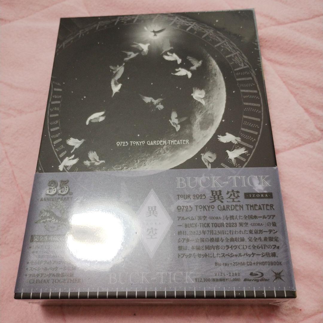 BUCK-TICK TOUR 2023 異空-IZORA-0723  シール付き 81xbTzTIdhL._AC_SY200_QL15_.jpg