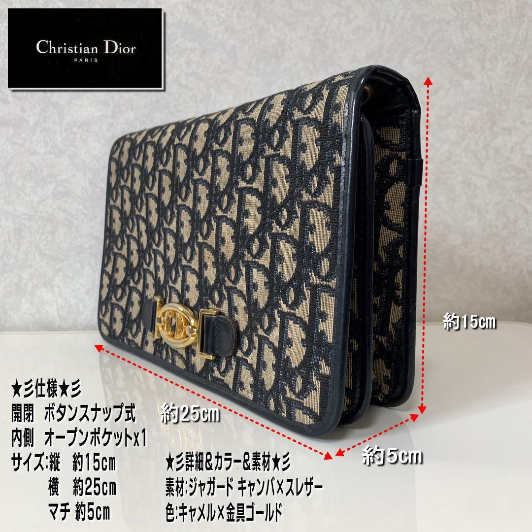 美品Dior ロゴ入り ブラウン クラッチバッグ 新作】ディオール☆A5ポーチ ロゴ キャンバス (Dior/クラッチ