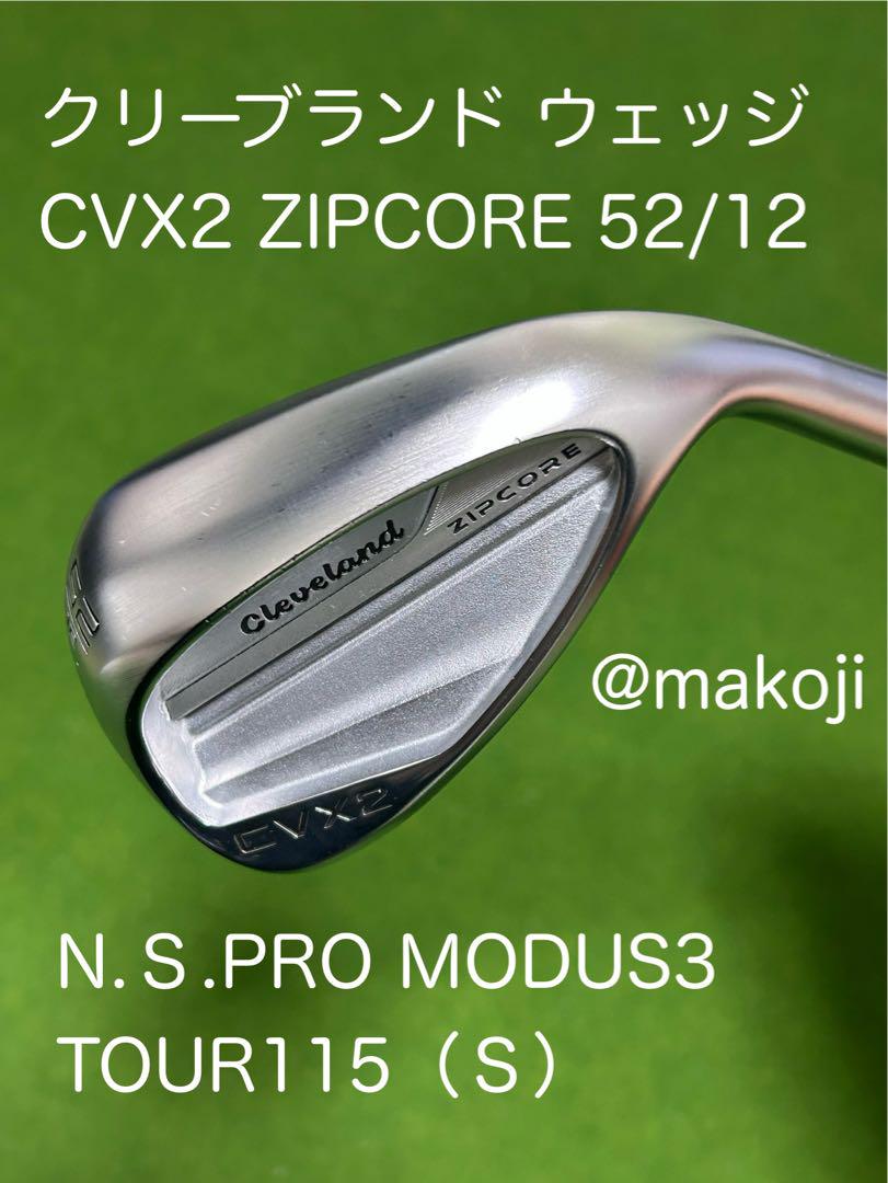 Cleveland cvx2クリーブランドウェッジ 48/52/56度 Cleveland cvx2クリーブランドウェッジ 48/52/56度