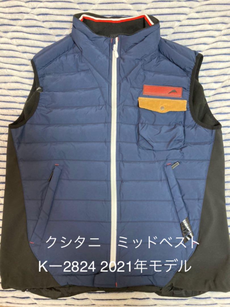 KUSHITANI クシタニ　ミッドベスト ミッドインナーベスト(レディース) - バイク用品｜クシタニ
