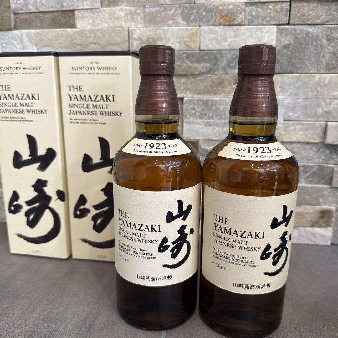 山崎 シングルモルトウイスキー 700ml 箱入り❗️2本（未開栓