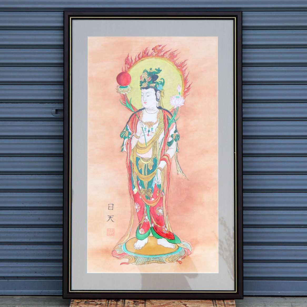さとう忠・仏画『日天』・No.200708-313・梱包サイズ170 （光則