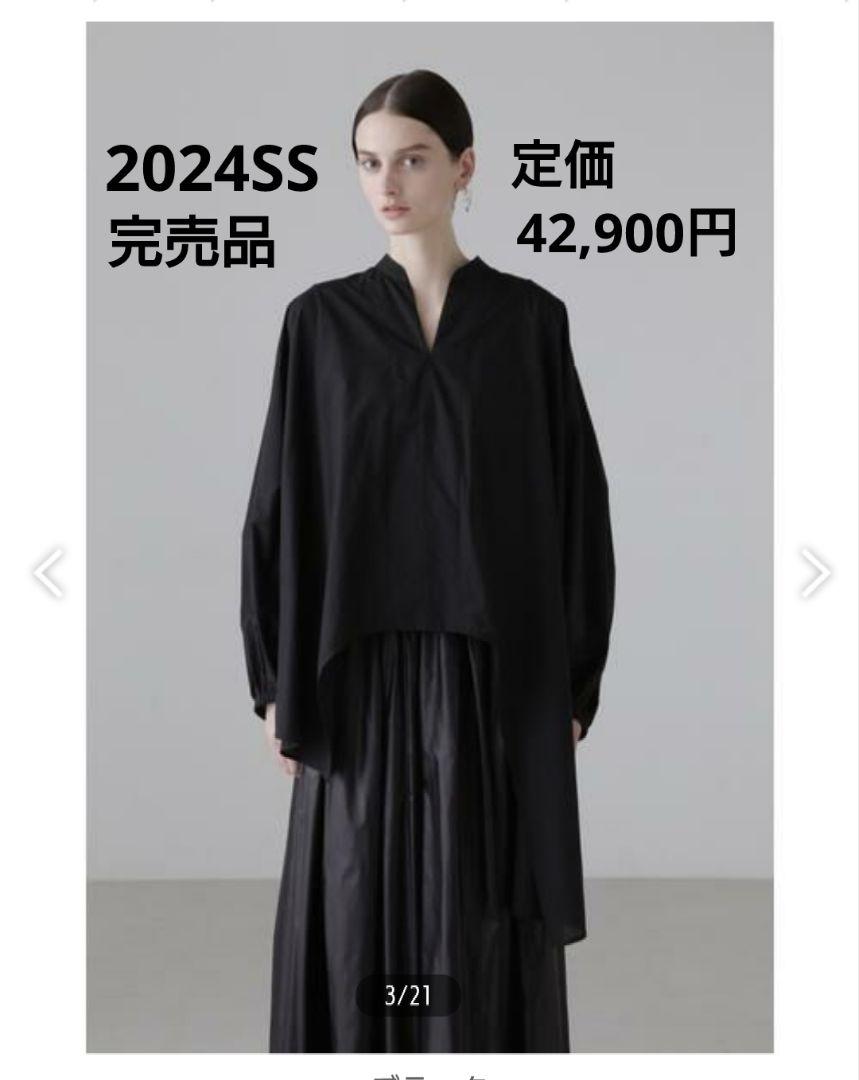 美品 アドーア ADORE ナイロンコットンタフタブラウス （ライト