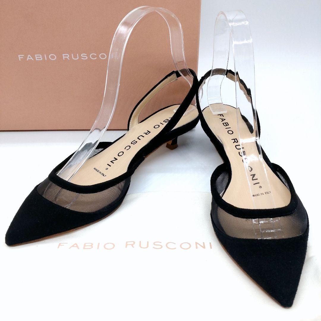 ひよこっこ様【箱・袋】ファビオルスコーニ　ローヒールチュールバックバンドパンプス ファビオルスコーニ FABIO RUSCONI ローヒールチュールバック