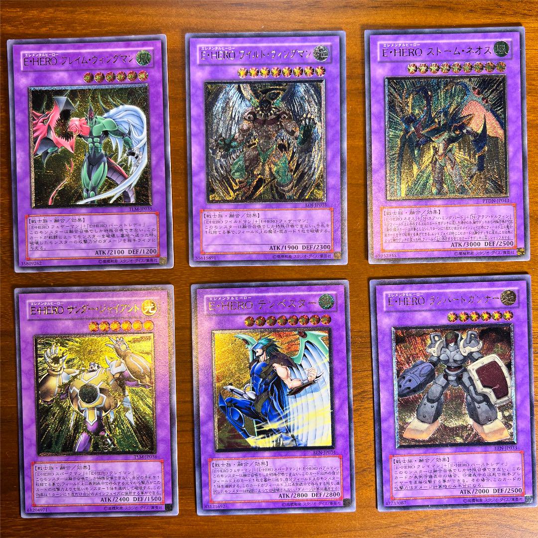 遊戯王 E•HERO レリーフセット （三幻神レリーフセット | KAIBA