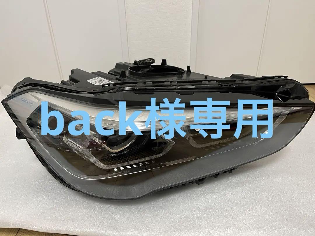 BMW F48 右ヘッドライトアッセンブリー （Bmw x1 f48 2016-2019