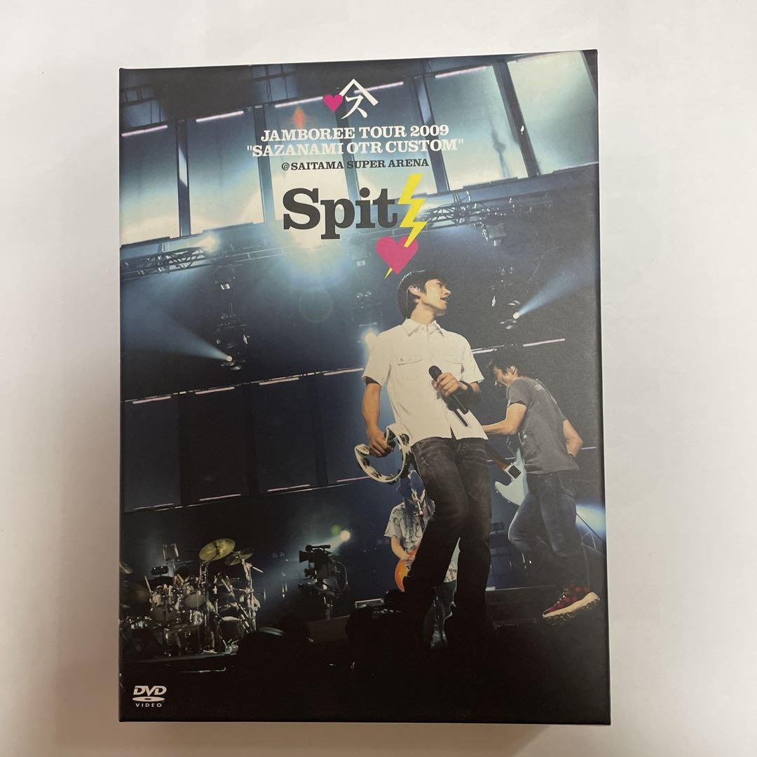 スピッツ JAMBOREE TOUR 2009さざなみOTR 初回限定 Amazon.co.jp: JAMBOREE TOUR 2009 ~さざなみOTRカスタム at