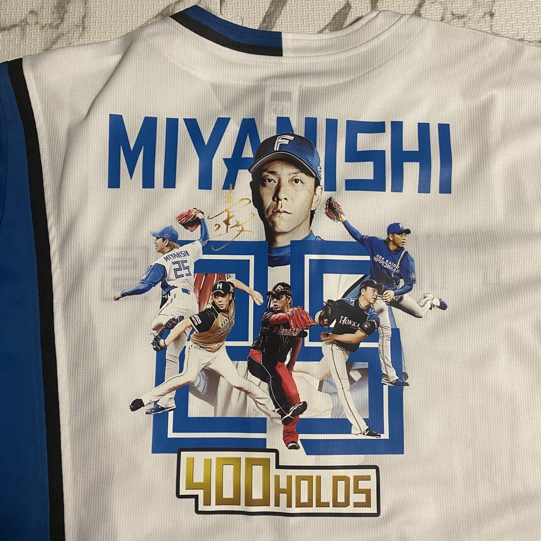 野*僧様 北海道日本ハムファイターズ 宮西尚生 DTFレプリカユニフォーム L 野*僧様 北海道日本ハムファイターズ 宮西尚生 DTFレプリカ