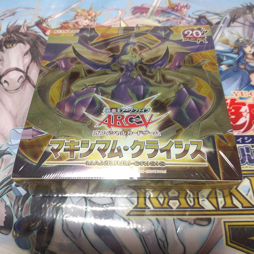 け*た様 遊戯王OCG マキシマム・クライシス　未開封　box シュリンクつき 2025年最新】遊戯王 マキシマム・クライシス 未開封 boxの人気