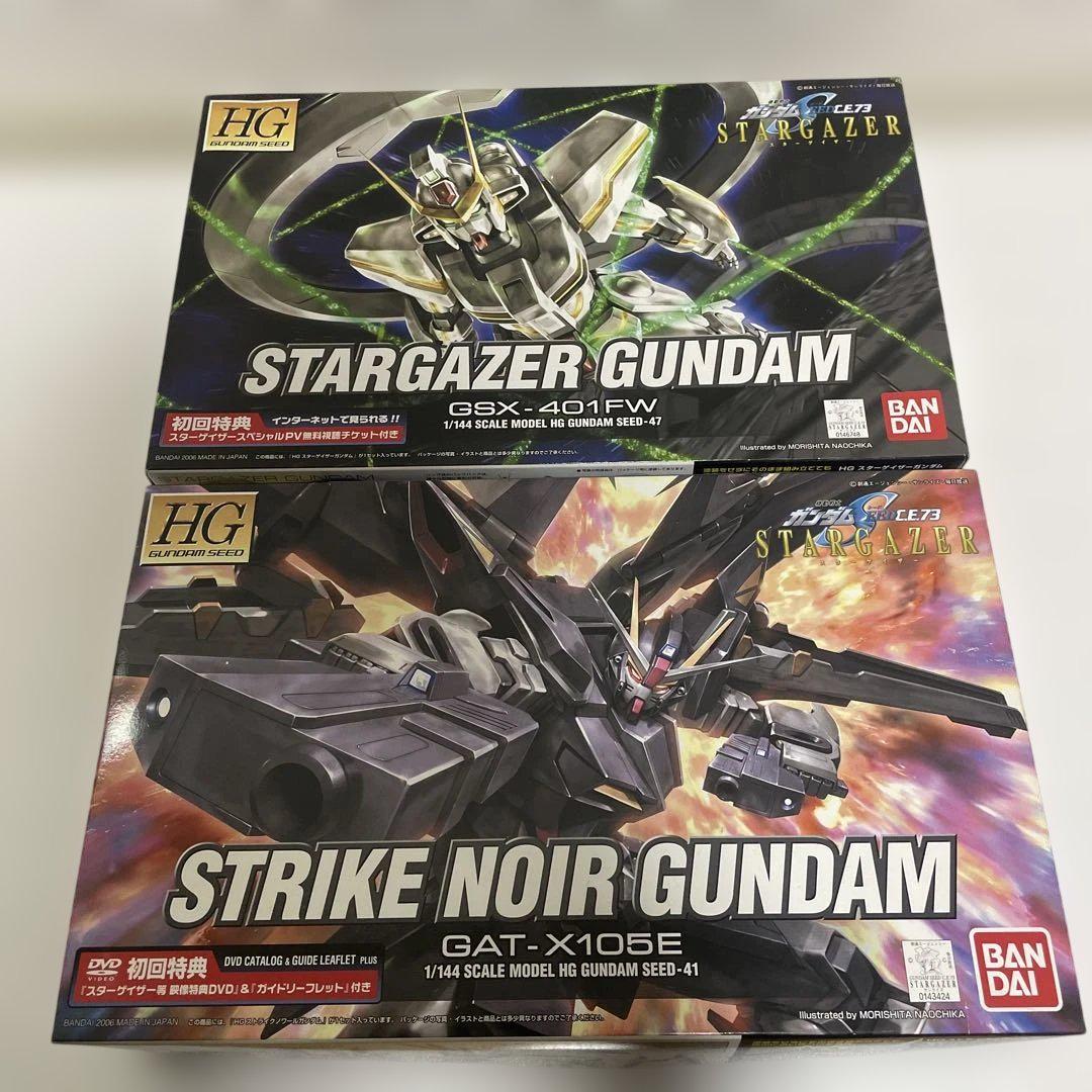 HG スターゲイザーガンダム & ストライクノワールガンダム （HG