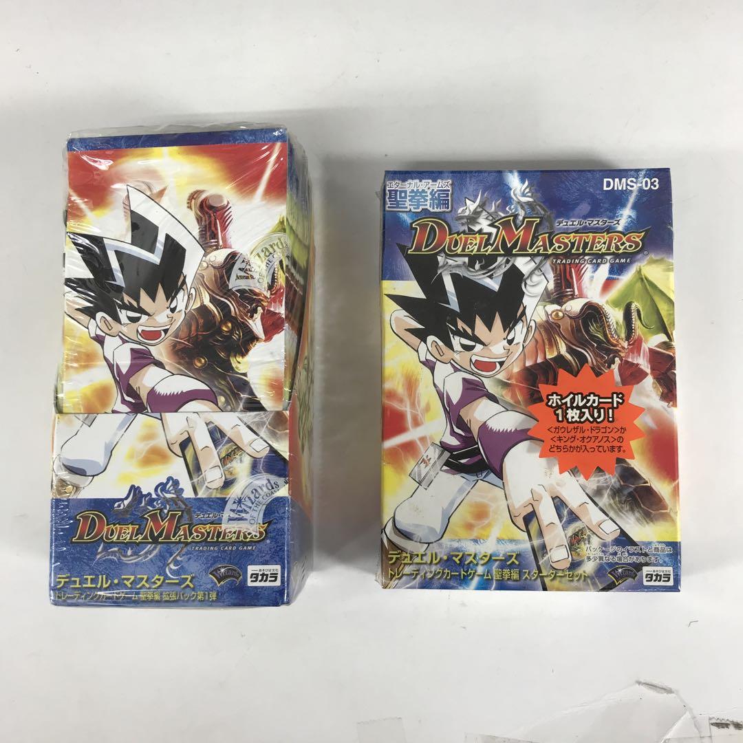 エターナルアームズ 未開封 BOX 2025年最新】エターナルアームズ 未開封の人気アイテム - メルカリ
