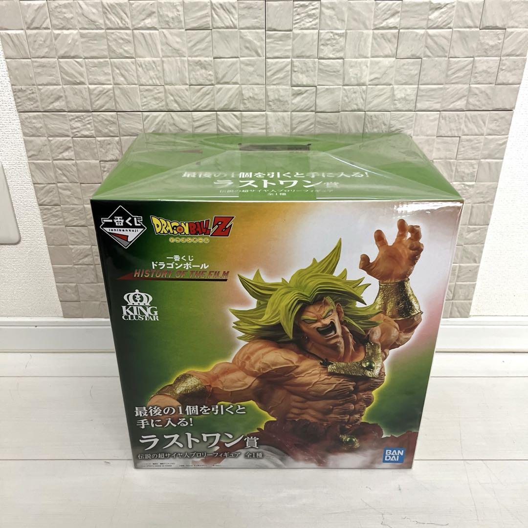ネズミ ドラゴンボールフィギュア 計7体 バンダイ S.H.Figuarts 孫悟空-地球育ちのサイヤ人- (再販品