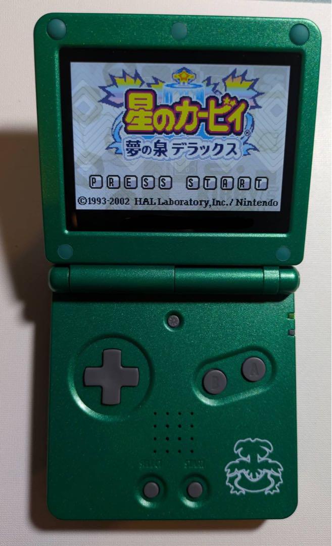 ゲームボーイアドバンスSP IPS液晶(V5) 充電ケーブル付き
