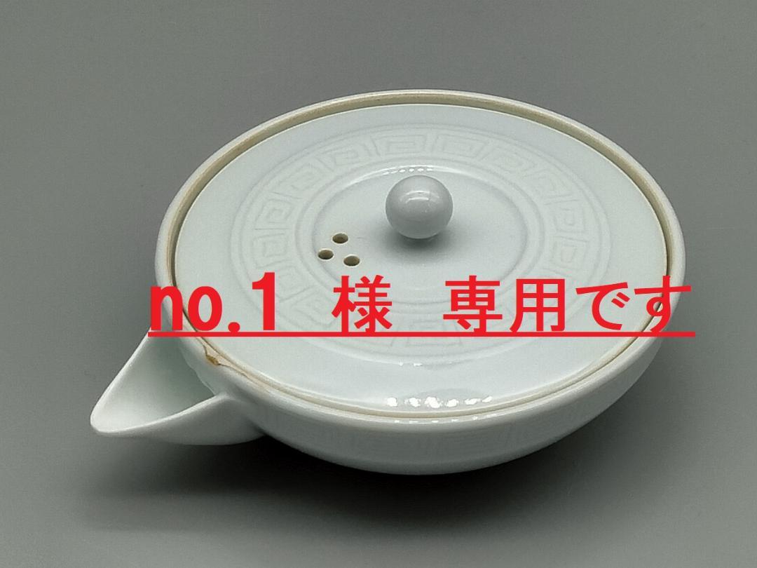人間国宝 井上萬二作 白磁 陰刻雷文 急須（井上萬二窯 白磁紅茶