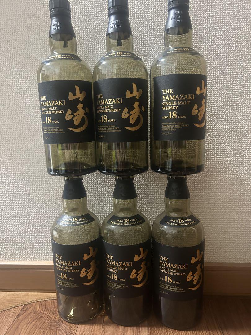 山崎 18年 シングルモルトウイスキー 空瓶6本セットカートン