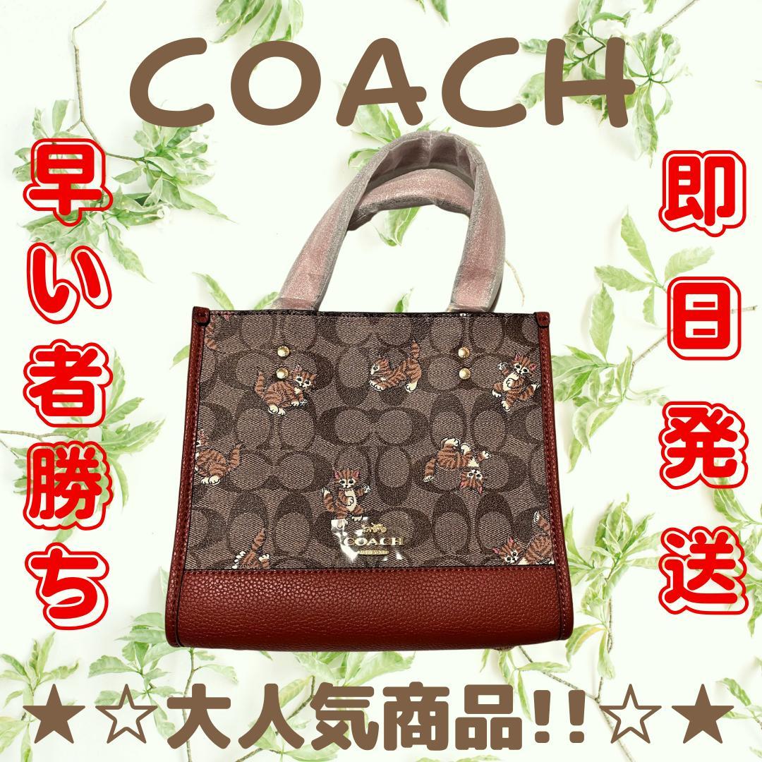 COACH コーチ シグネチャー ダンシング キトゥン プリント 猫 キャット COACH コーチ シグネチャー ダンシング キトゥン プリント 子猫