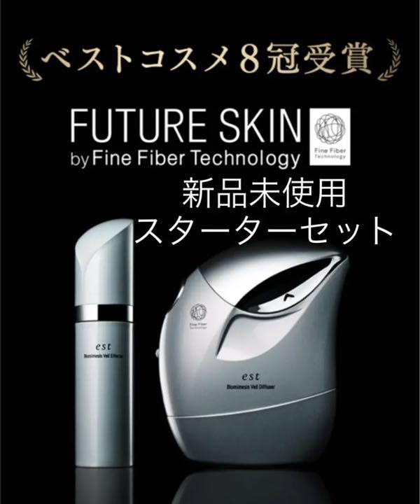 エスト バイオミメシス ヴェールエフェクター 40ｇ エスト / バイオミメシス ヴェールエフェクターの公式商品情報