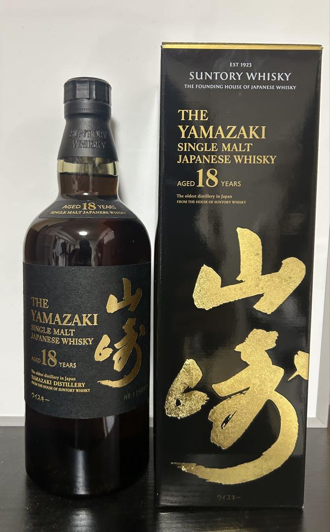 山崎18年 ウイスキー （山崎18年響21年 ウイスキー）