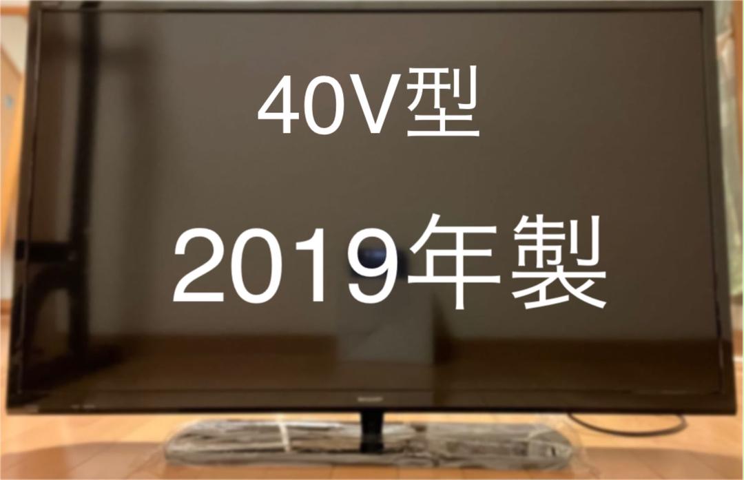 SHARP AQUOS A AE1 2T-C40AE1 シャープ アクオス（中古】〔展示