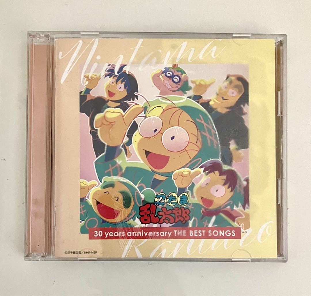 忍たま30 years anniversary THE BEST SONGS Amazon.co.jp: NHKアニメ 忍たま乱太郎 30 years anniversary