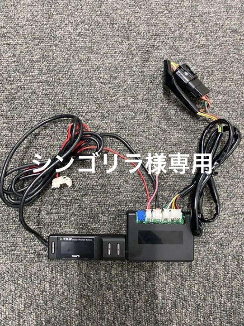 L.T.S. Ⅱトムス スロットル,コントローラー スロコン 30アルファード スロコン トムスLTSⅢ アルファード30の走りがガラリと変わり