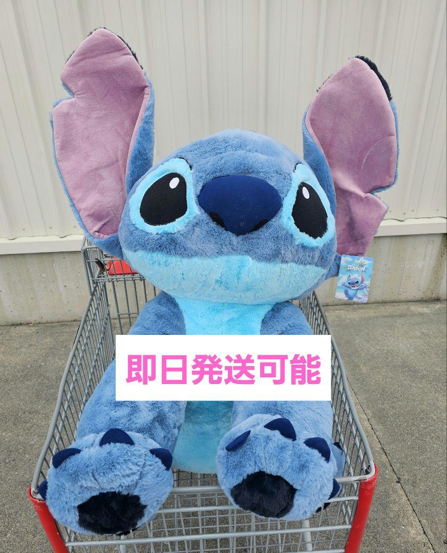 スティッチ　特大ぬいぐるみ　コストコ コストコ」に巨大スティッチが登場！ でっかいカートがいっぱい