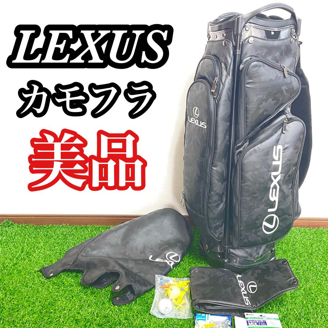 レクサスコレクション　キャディバッグ　カモフラ（迷彩）柄　９型　６分割 レクサスコレクション キャディバッグ カモフラ（迷彩）柄 9型