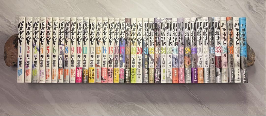 バガボンド 1~37巻 全巻 初版 帯 透明ブックカバー バガボンド 全巻セット（1-37巻 最新刊） | 八文字屋OnlineStore