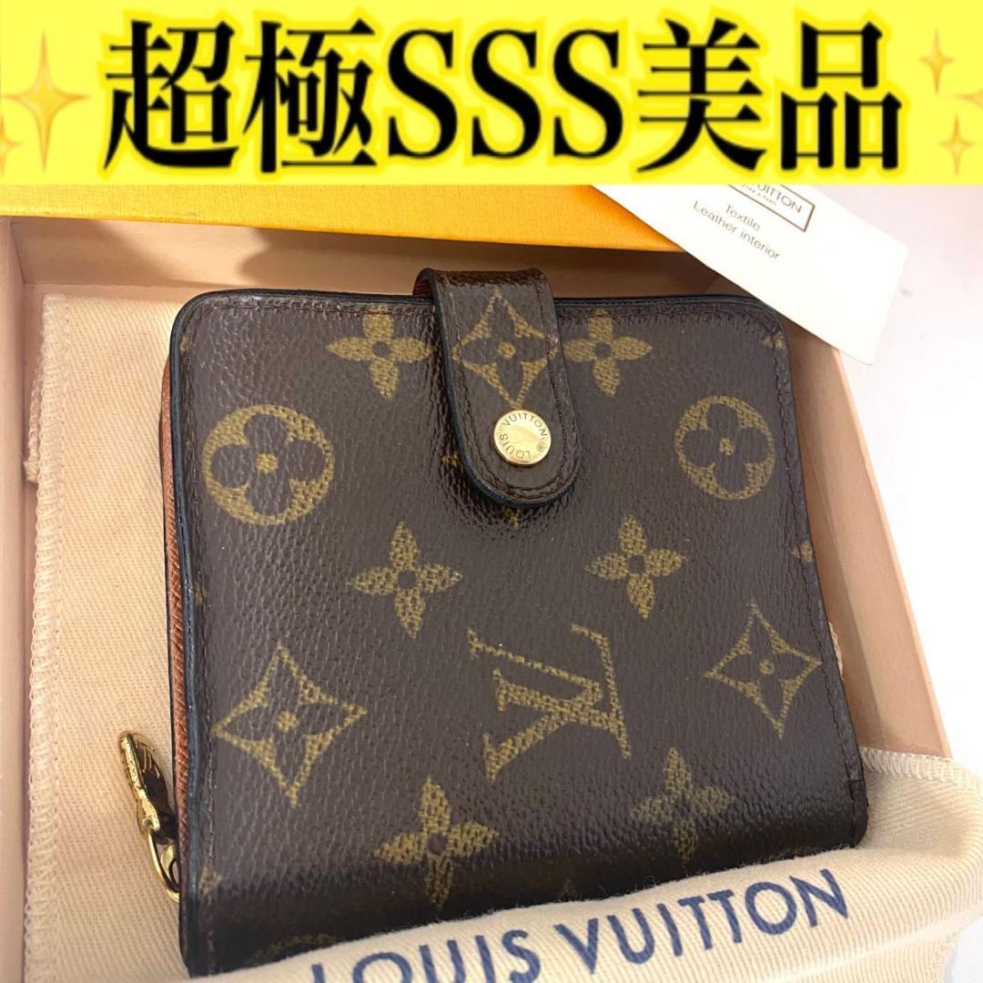 ルイ ヴィトン◎コンパクトジップ ラウンドファスナー モノグラム 二つ折り財布 ルイヴィトン コンパクトジップ モノグラム 二つ折り財布