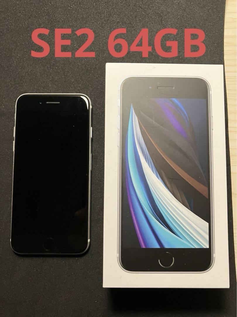 iPhone SE 第2世代 (SE2) ホワイト 64GB（Amazon | 【整備済み品