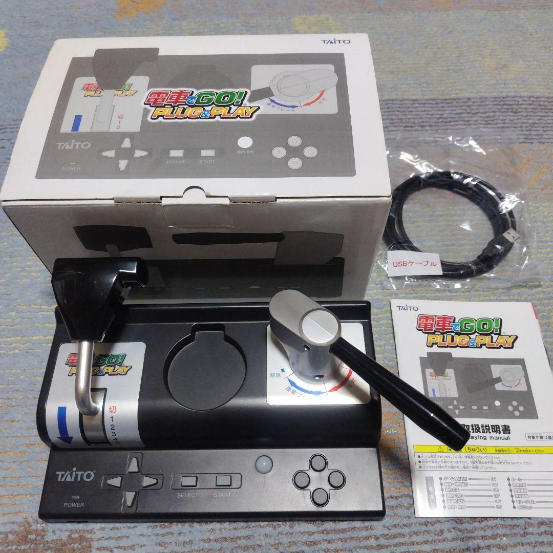 電車でGO! PLUG & PLAY ver.1.13 Amazon.co.jp: 【Amazon.co.jpエビテン限定】電車でGO! PLUG
