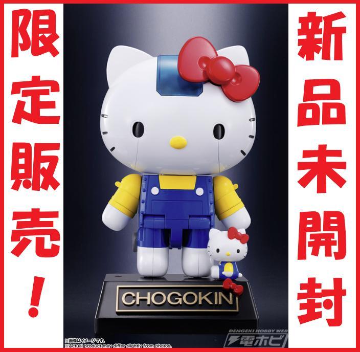 超レア⭐️夏休み⭐️金魚キティ他4種根付⭐️2003年 超レア⭐️夏休み⭐️金魚キティ他4種根付⭐️2003年 超レア