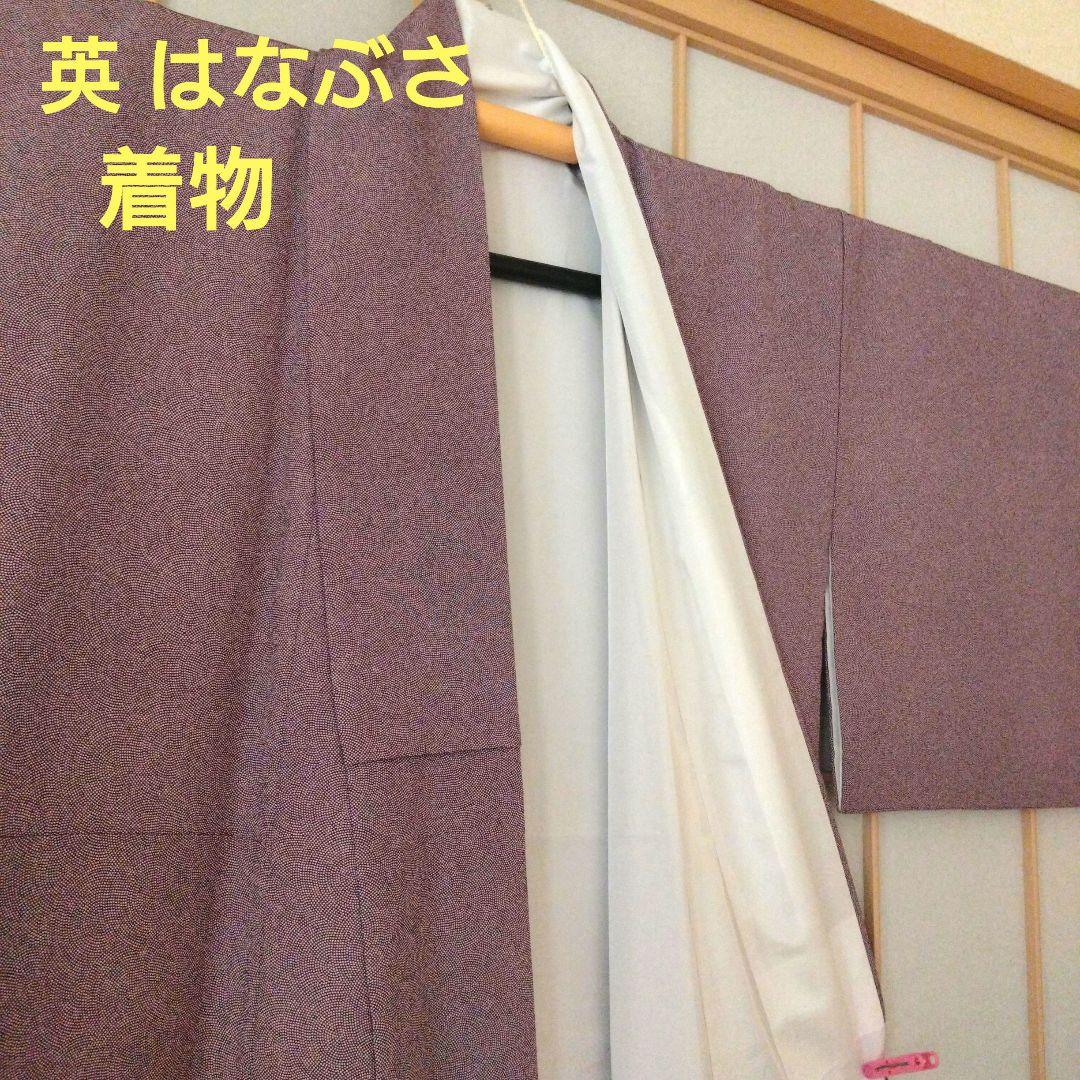 10-33 洗える着物 濃ピンク 鮫小紋 きもの英 トールサイズ相当 楽天市場】【中古品】仕立て上がり 袷着物「ピンク 鮫小紋」正絹
