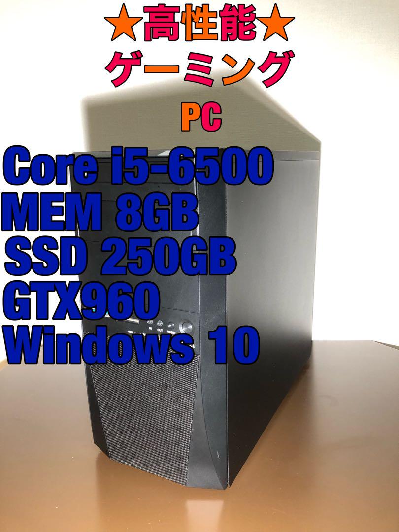 ゲーミングPC/core i7 6700/500GB/GTX960/ドスパラ Amazon.co.jp: Gaming PC Desktop PC Dospara GALLERIA XT Core
