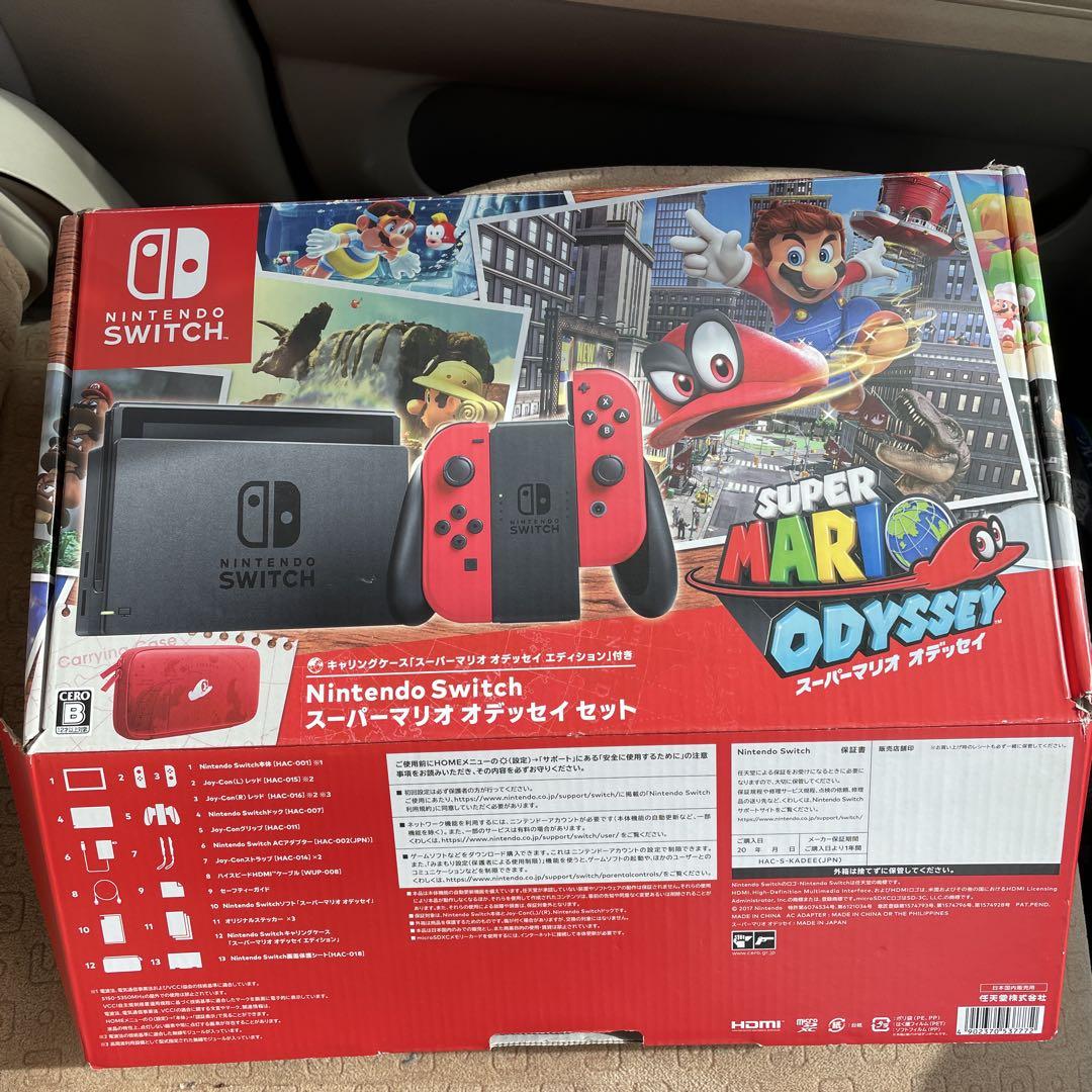 【ソフト付属無し】Nintendo Switch スーパーマリオオデッセイセット Amazon.co.jp: Nintendo Switch スーパーマリオ オデッセイ