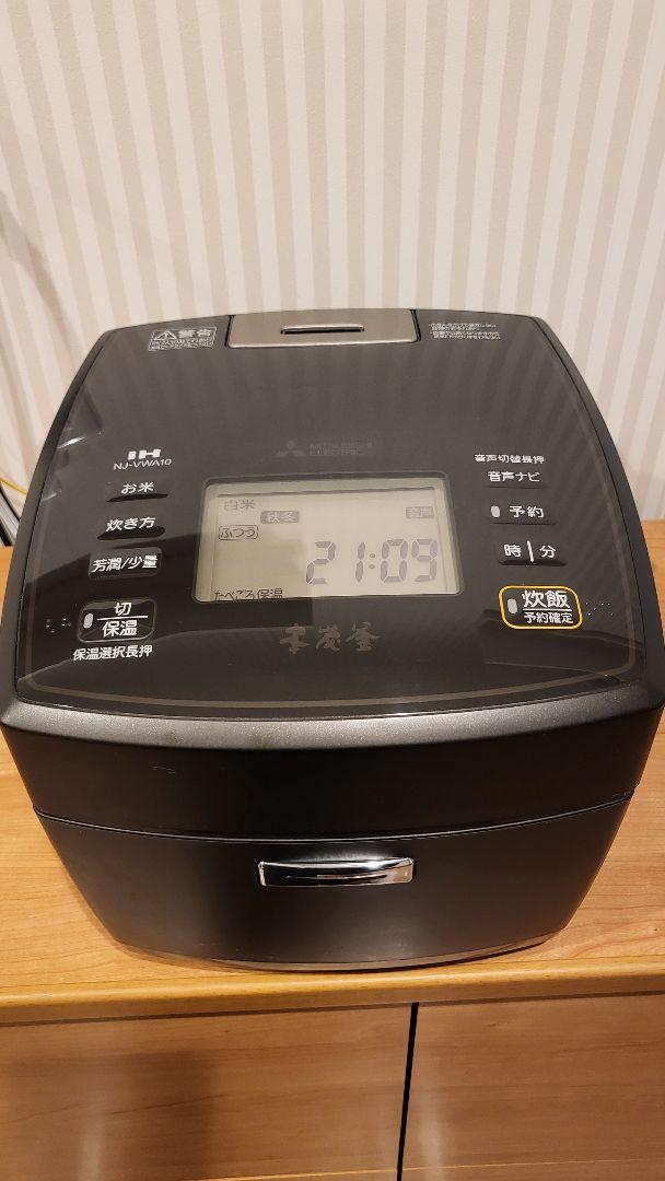 三菱IHジャー炊飯器 本炭釜 NJ-VWA10 黒 2020年製 Amazon | 三菱電機 IHジャー炊飯器 本炭釜 5.5合炊き ルビー