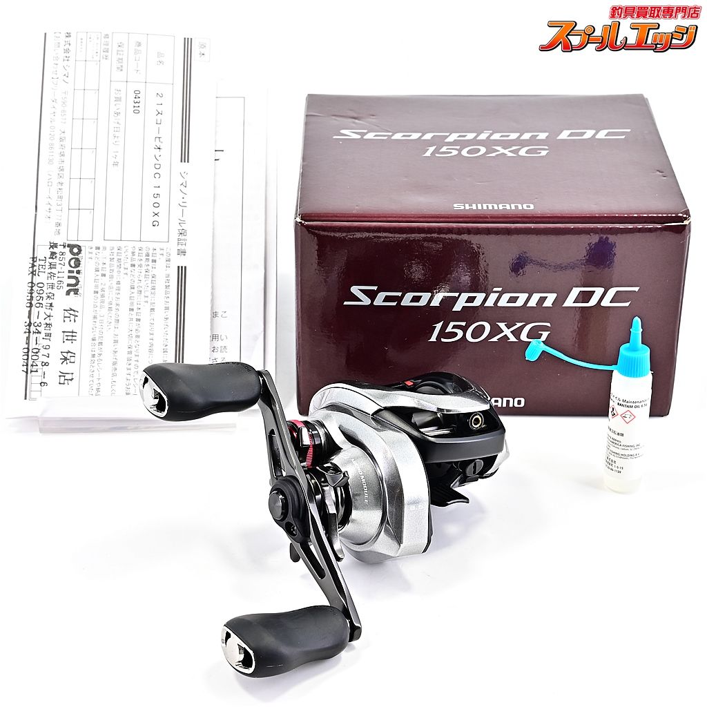 21スコーピオンDC XG改 シマノ(SHIMANO) 21 スコーピオンDC 150XG RIGHT(右