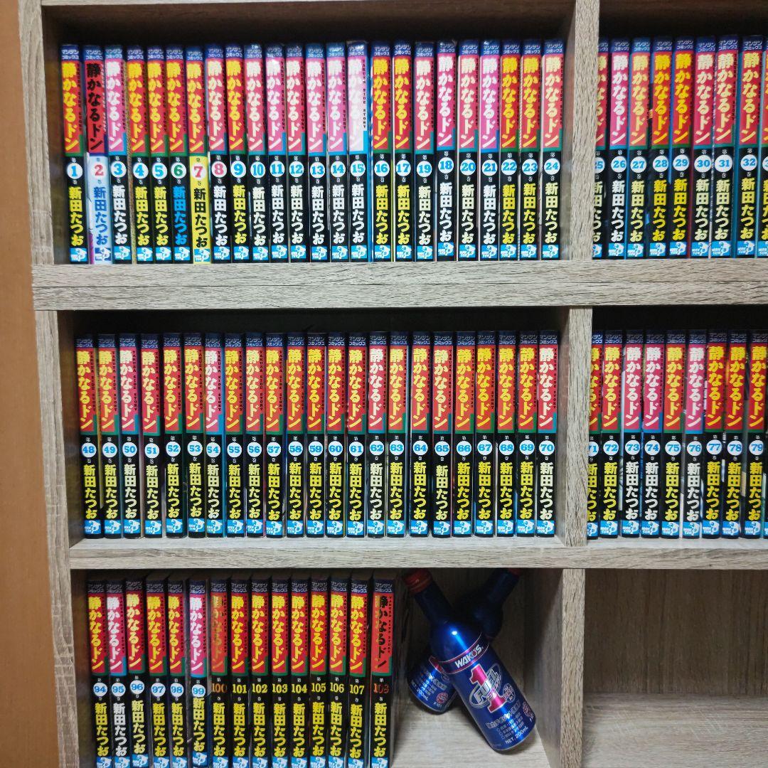 静かなるドン　全巻セット ☆静かなるドン/漫画全巻セット◇C≪全108巻（完結