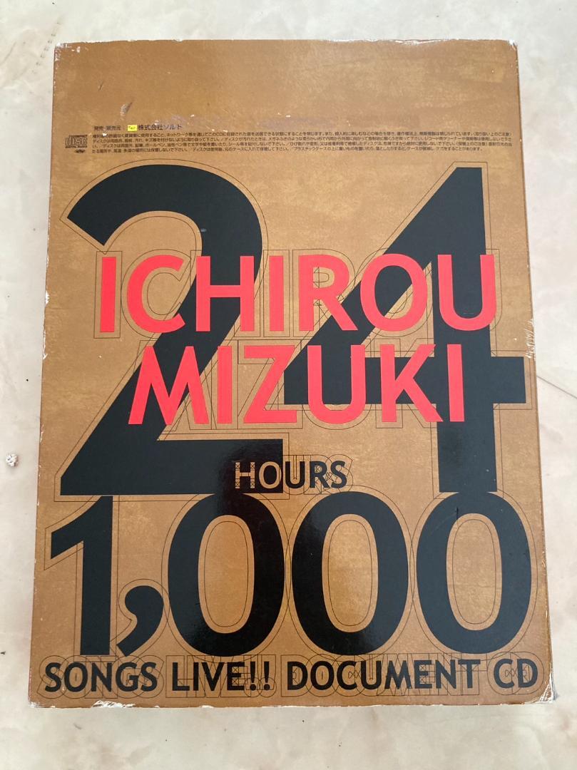 水木一郎 24時間1000曲ライブ ドキュメントCD （水木一郎
