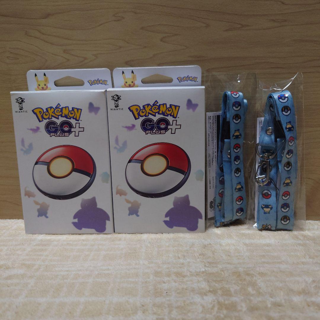 Pokemon GO Plus +】 限定ストラップ付き 2個セット（Pokémon GO
