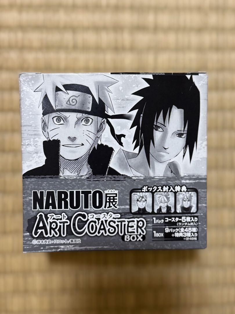 NARUTO展】アートコースターBOX(全45種)+特典3種 （『僕の