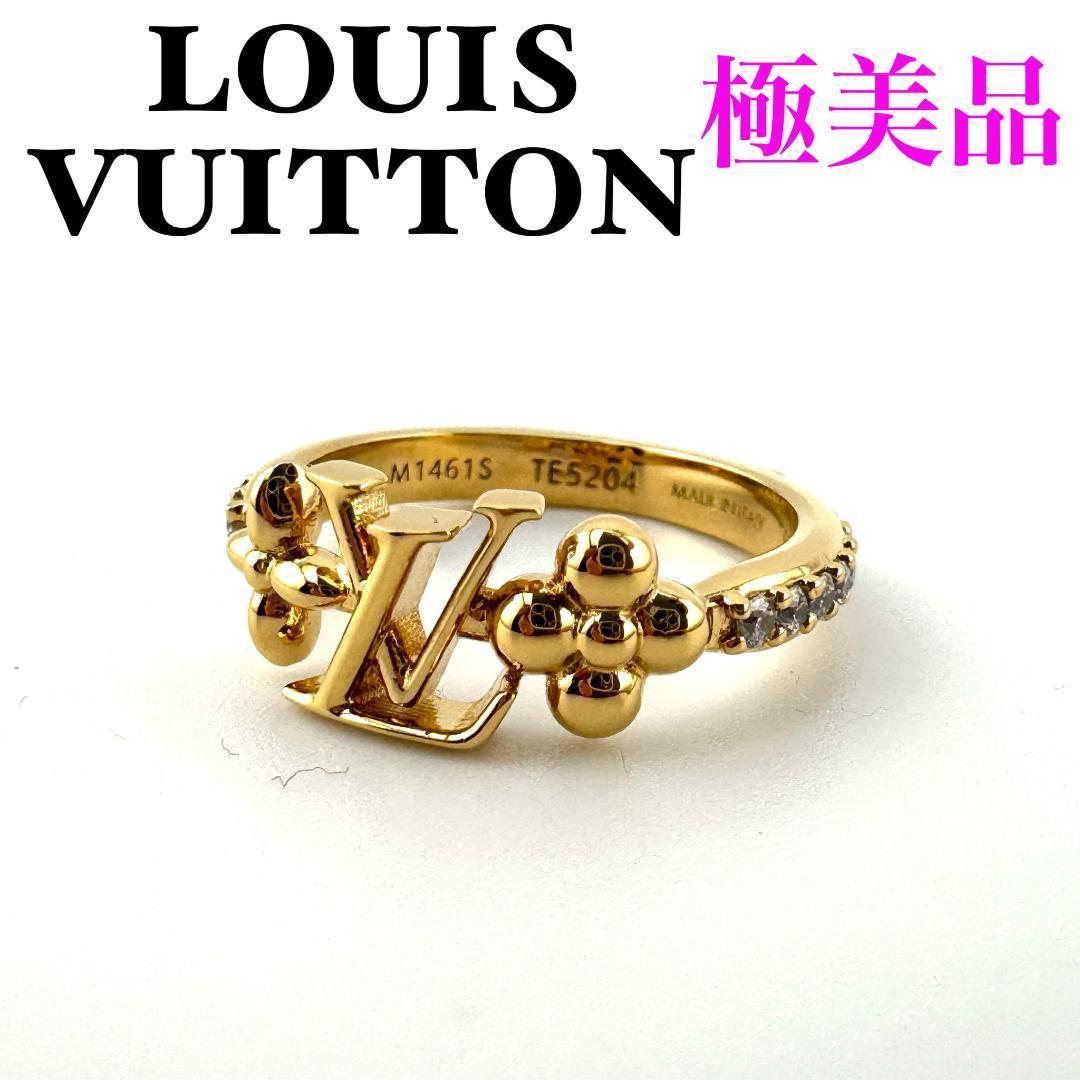 ルイヴィトン M1461S LV アイコニック リング レディース ゴールド ルイヴィトン 激安 リング・LV アイコニック M1461S|スーパー