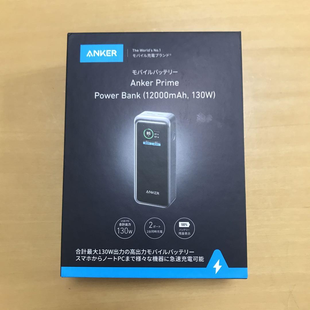 Anker Prime Power Bank　新品未使用未開封 Anker 24000mAh 140W GaN Prime Power Bank - Silver: USB & USB