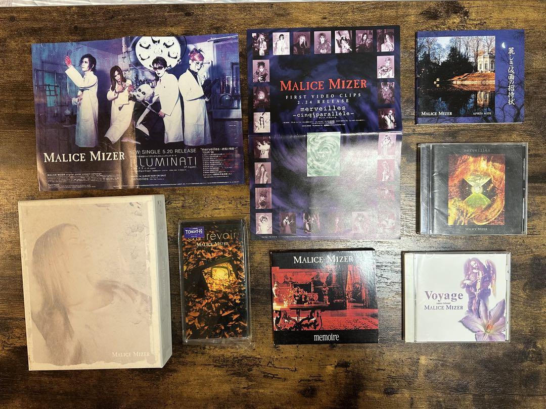 名*！様 MALICE MIZER CD 3枚セット　まとめ売り SET x3 Malice Mizer Japan CD+obi Shiroi Hada ni Kyomu no