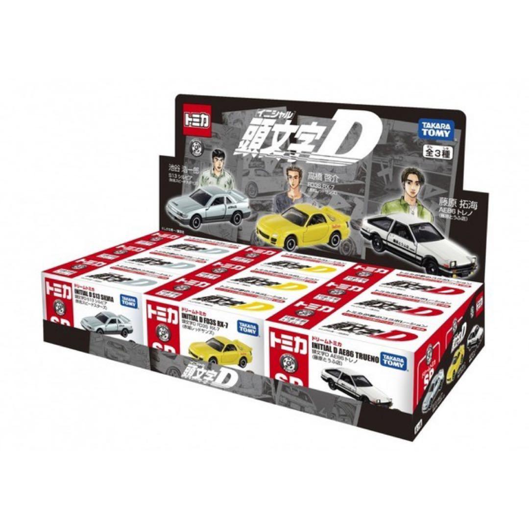 【頭文字D】セブンイレブン限定トミカ9台セット S13／FD3S／AE86 頭文字D】セブンイレブン限定トミカ9台セット S13／FD3S／AE86