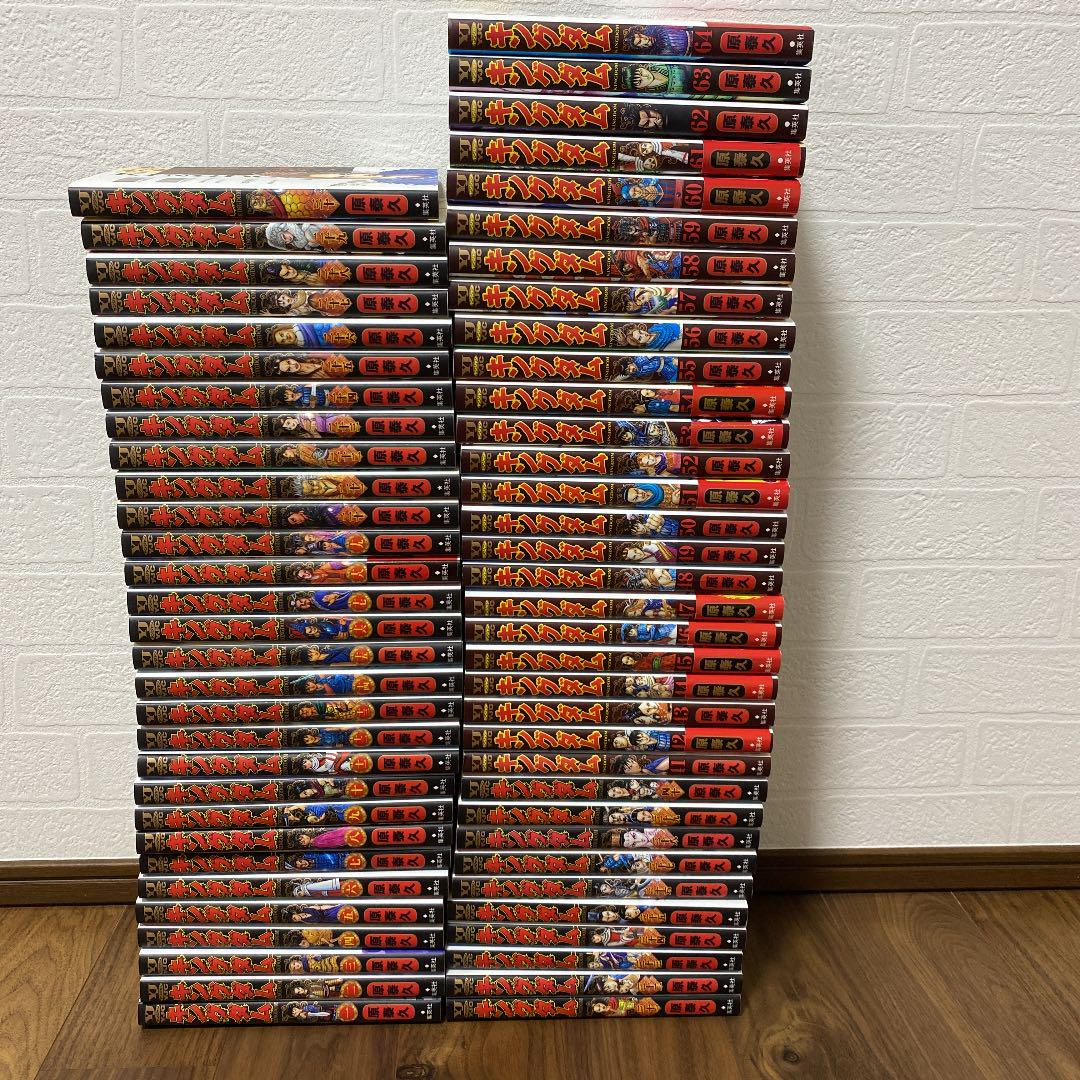 キングダム　全巻　1-64 Amazon.co.jp: キングダム コミック 1-64巻セット : Japanese Books