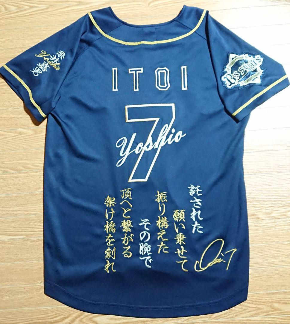 オリックスバファローズ　糸井嘉男　ビジターユニフォーム　Lサイズ オリックスバファローズ 糸井嘉男 ビジターユニフォーム Lサイズ