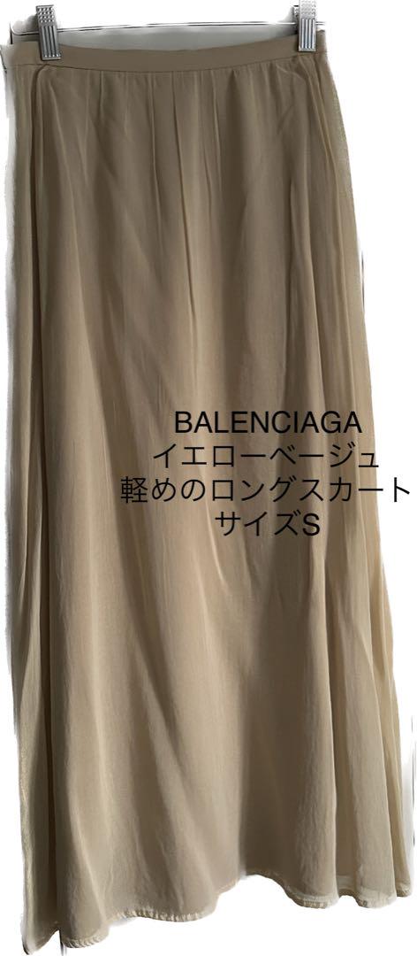 BALENCIAGA ロング・マキシ丈スカート 38(S位) 2008823N0172 BALENCIAGA ロングスカート（BALENCIAGA(バレンシアガ) スカート