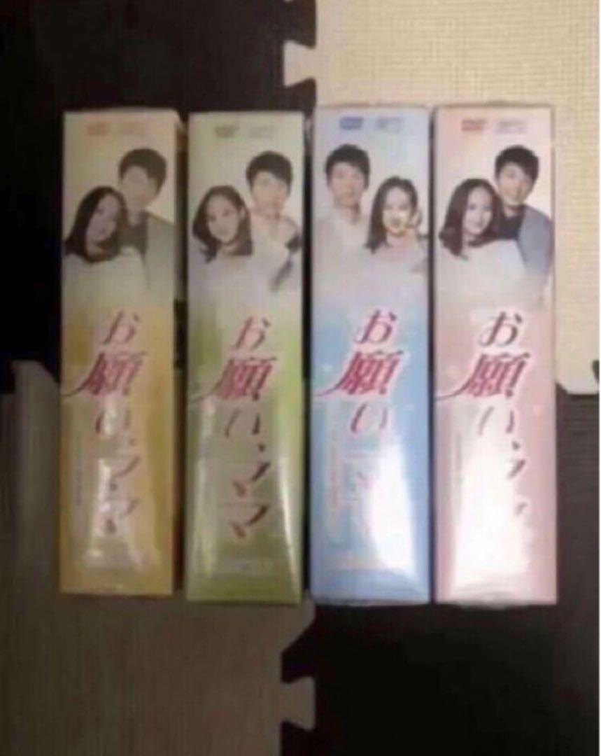 韓国ドラマ DVD セル品 お願い,ママ BOX1、2、3、4 国内正規品 韓国ドラマ DVD セル品 お願い,ママ BOX1、2、3、4 国内正規品